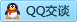 QQ在线咨询1033983463